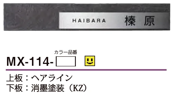 美濃クラフトの「リファイン【2023年版】」のサブ画像12
