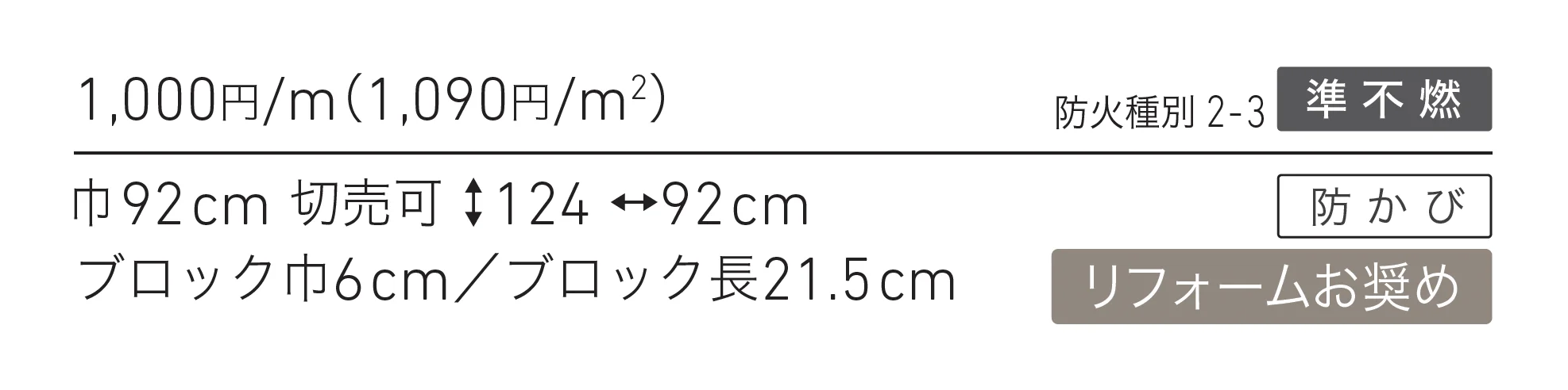 LV-2295_価格_1