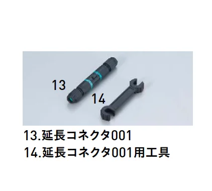 ユニソンの「エコルト®︎トランス・電設資材【2025年版】」のサブ画像10