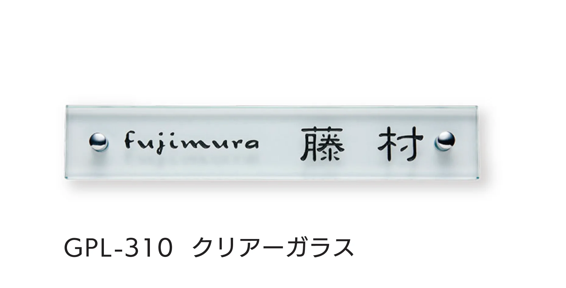 福彫の「クリアーガラス」のサブ画像7