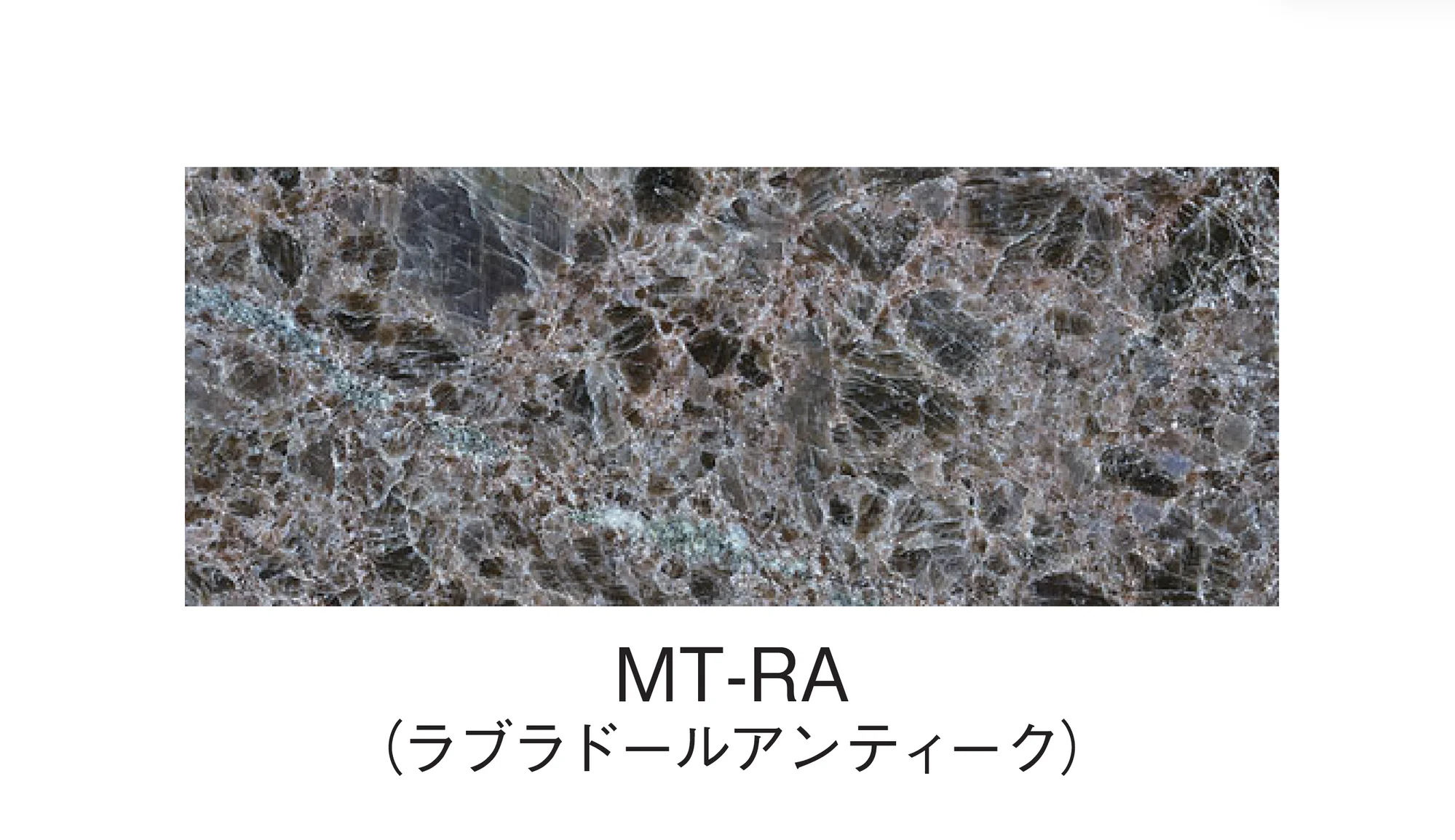 ギャザーの「天然石テーブルトップ/gather オリジナル【2025年版】」のサブ画像2