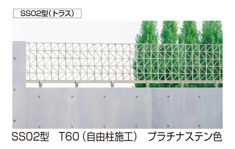 YKK APの「シャローネ フェンスSS02型/SM02型【2025年版】」のサブ画像1