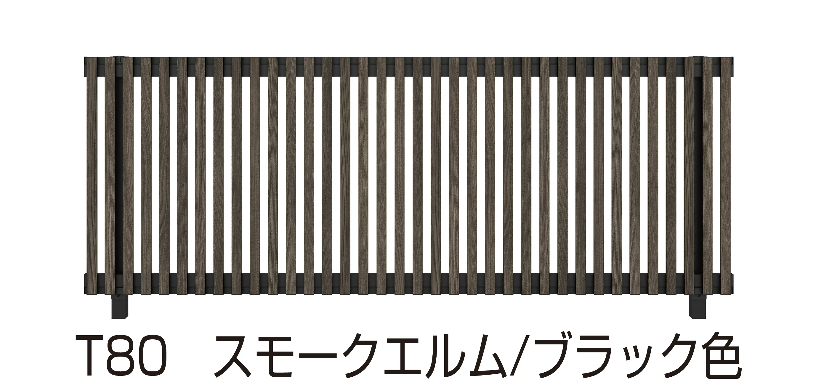 YKK APの「ルシアス フェンス H08型」のサブ画像8