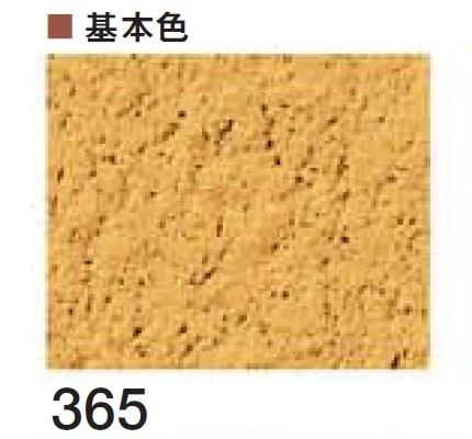 四国化成の「ルミデコール【2026年3月末 生産終了】」のサブ画像51