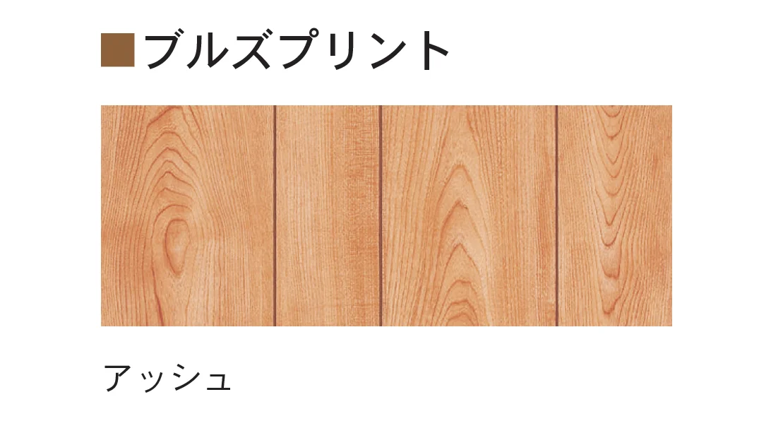 Bullsの「ブルズプリント/ブルズカラー」のサブ画像1