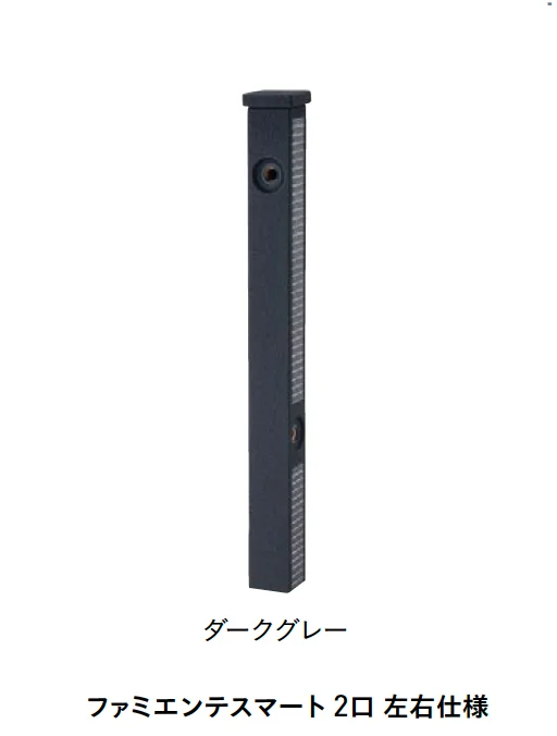 ユニソンの「ファミエンテ【2025年版】」のサブ画像5