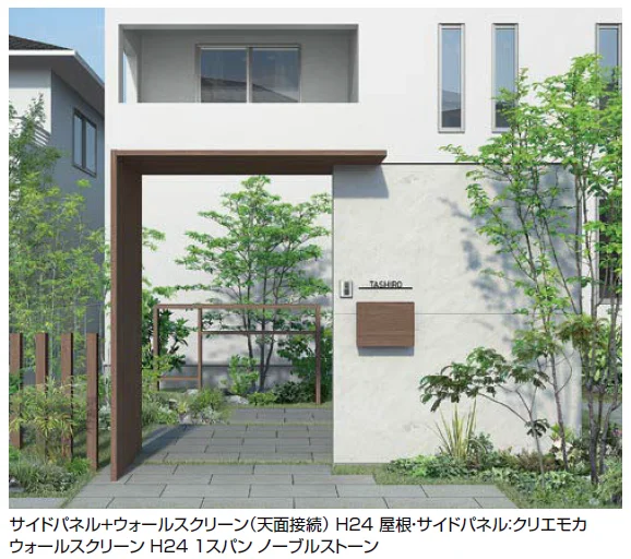 LIXILの「Gルーフ　ポイントルーフタイプ【2025年版】」のサブ画像2