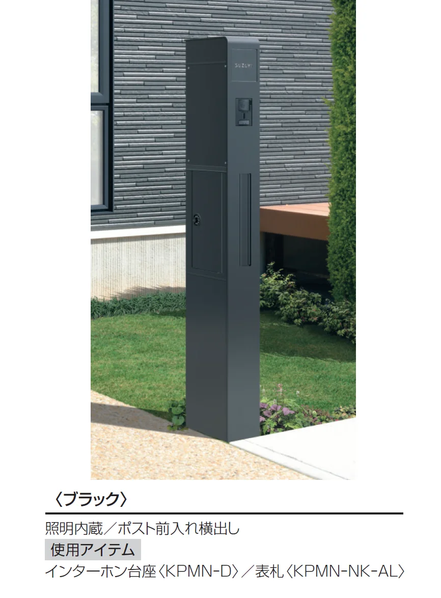 三協アルミ | モデアⅡ【2024年版】 | 建材サーチ