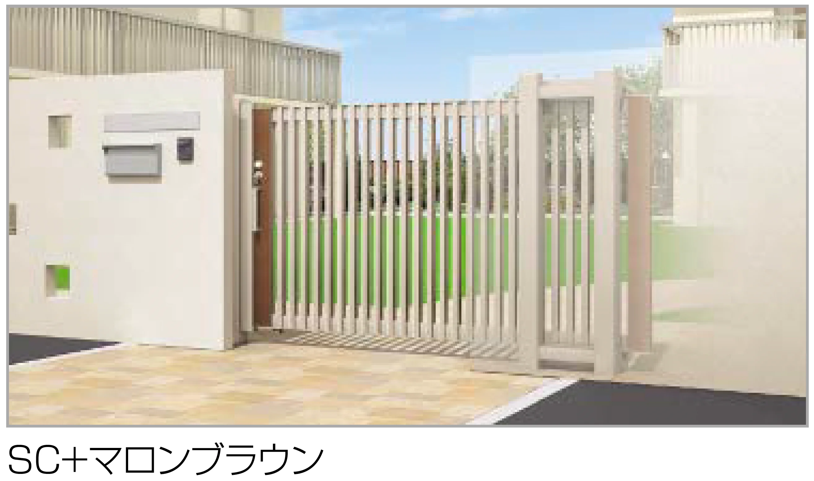 四国化成の「スライド門扉TF1型【2026年6月発売】」のサブ画像1