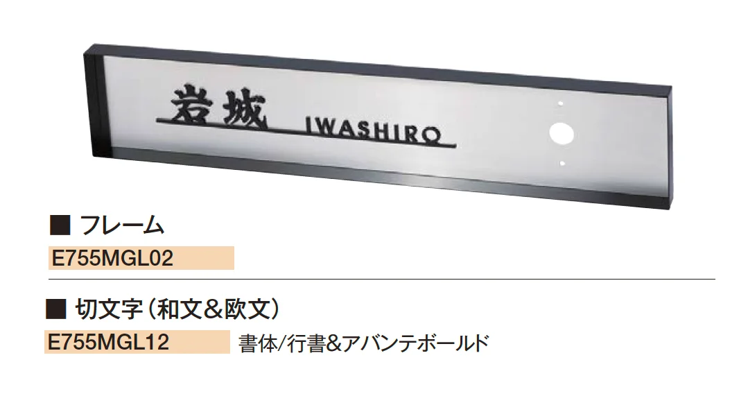 エクシスランドの「メガロス」のサブ画像1