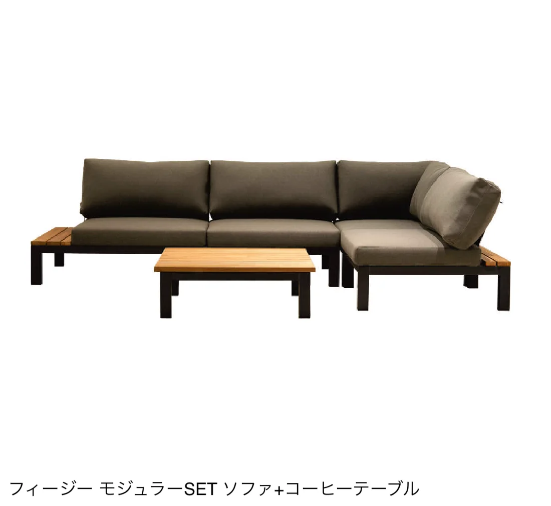 三協アルミの「ガーデンファニチャー Kayu style/カユスタイル【2024年版】」のサブ画像8