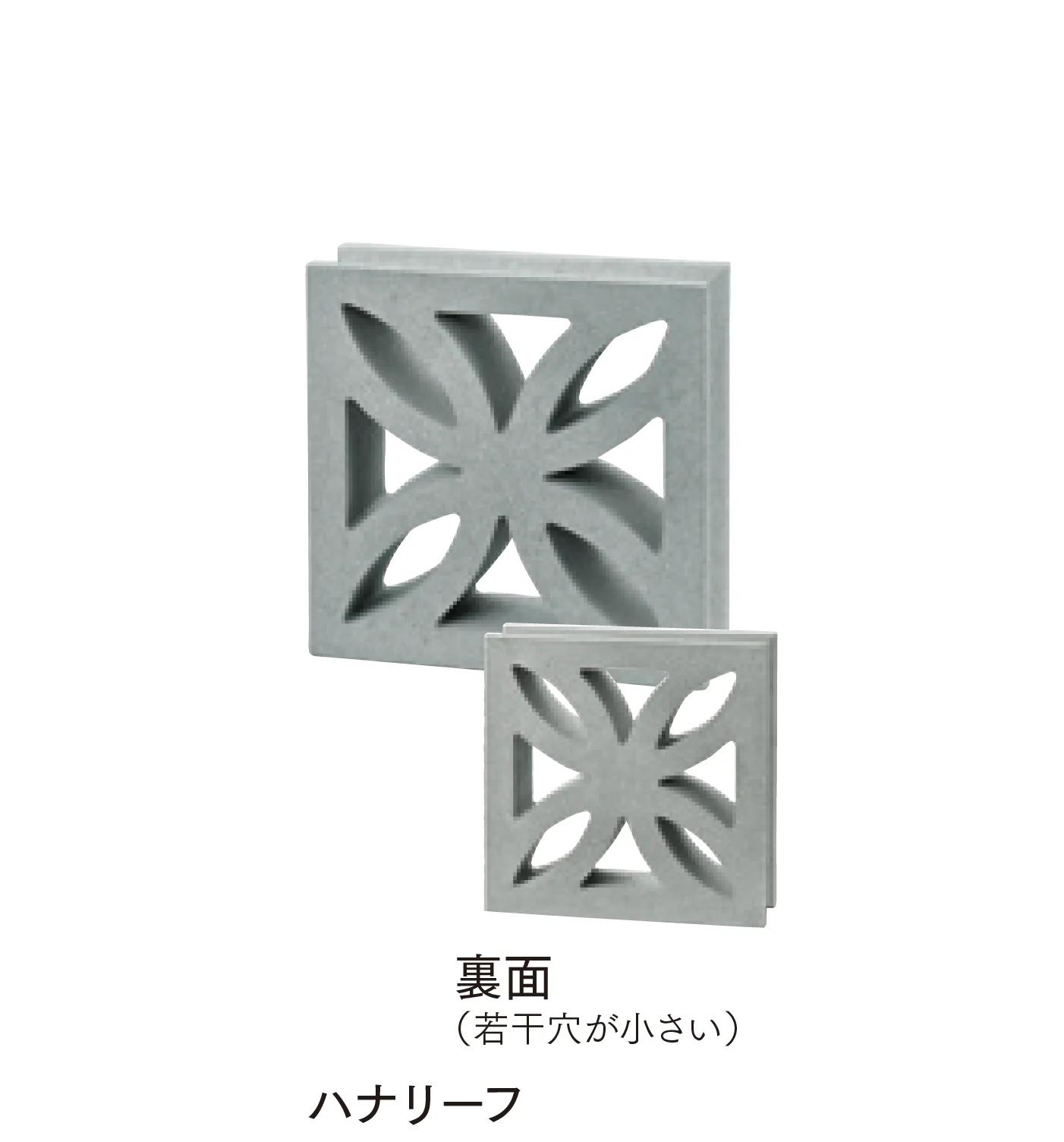 マチダコーポレーションの「Hana システム ハナアロー/ハナレクト/ハナリーフ/ハナクアトロ/スケルブリック」のサブ画像11
