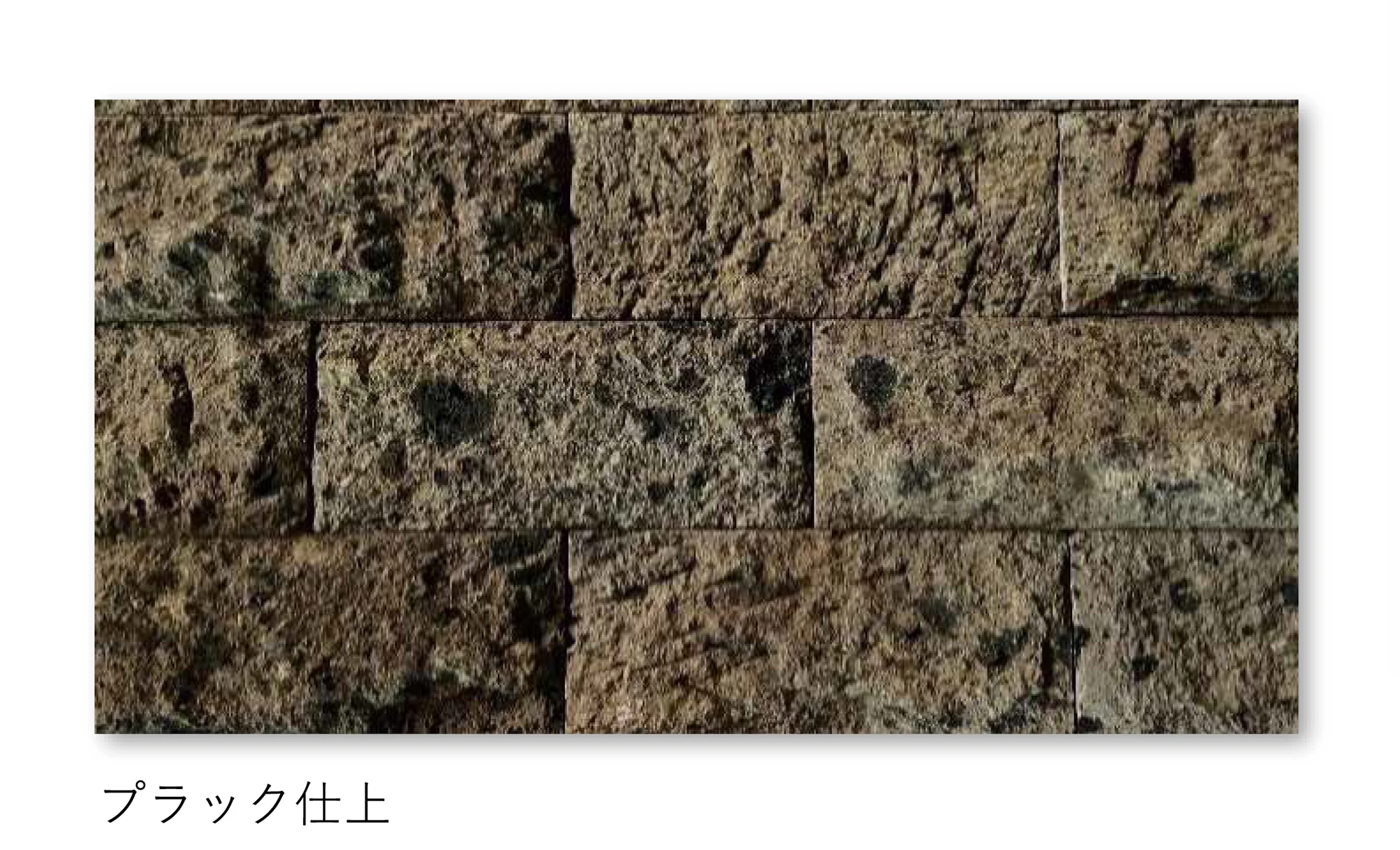 松下産業の「クロボカンストーン」のサブ画像4
