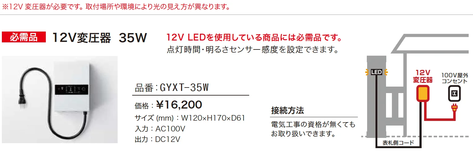 ステラルーチェ【2023年版】_価格_2