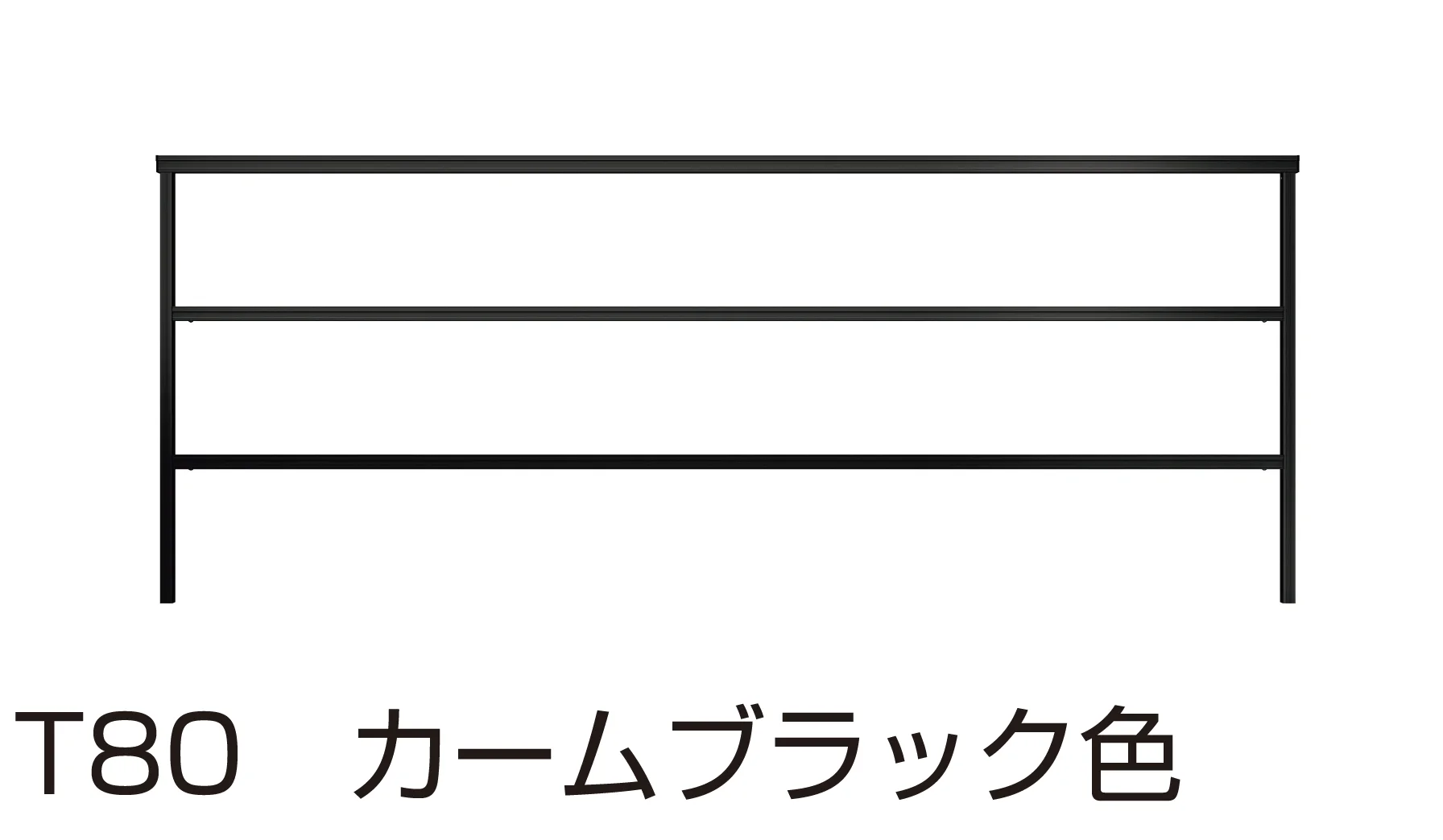 YKK APの「ルシアス フェンスLite A03型」のサブ画像1