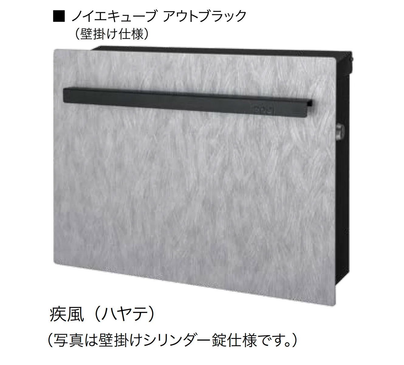オンリーワンクラブの「ノイエキューブ アウトブラック」のサブ画像5