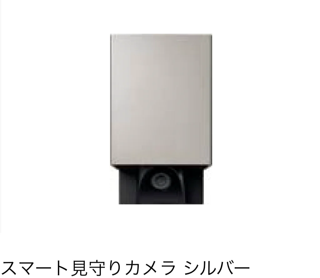 LIXILの「スマート見守りカメラ」のサブ画像1