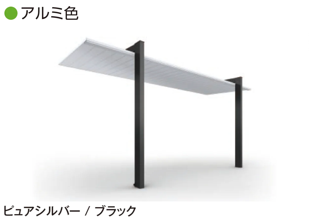 YKK APの「プレーンルーフテラス【2025年版】」のサブ画像10