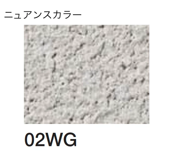 四国化成の「弾性パレットHG」のサブ画像78