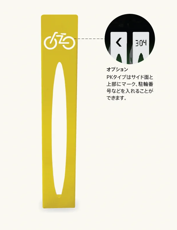 PK_価格_2