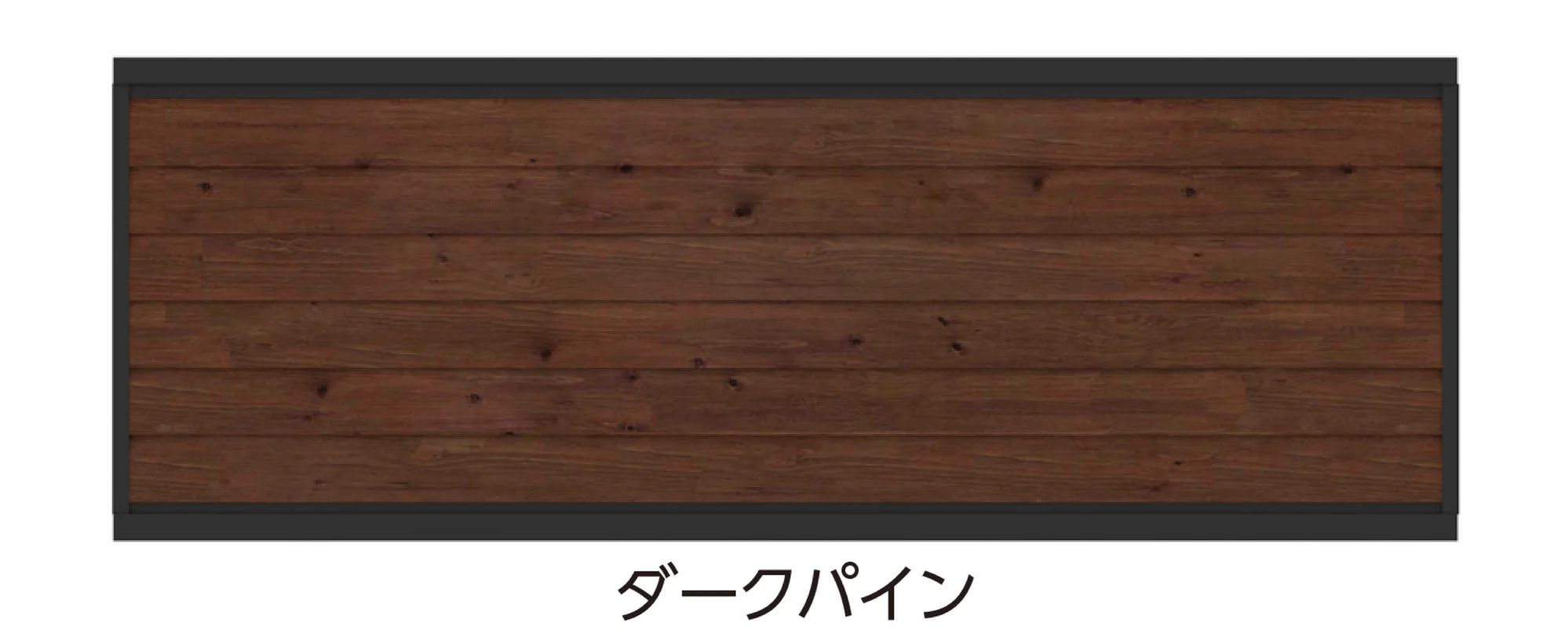 タカショーの「エバーアート®︎フェンス センシアR 横ルーバー」