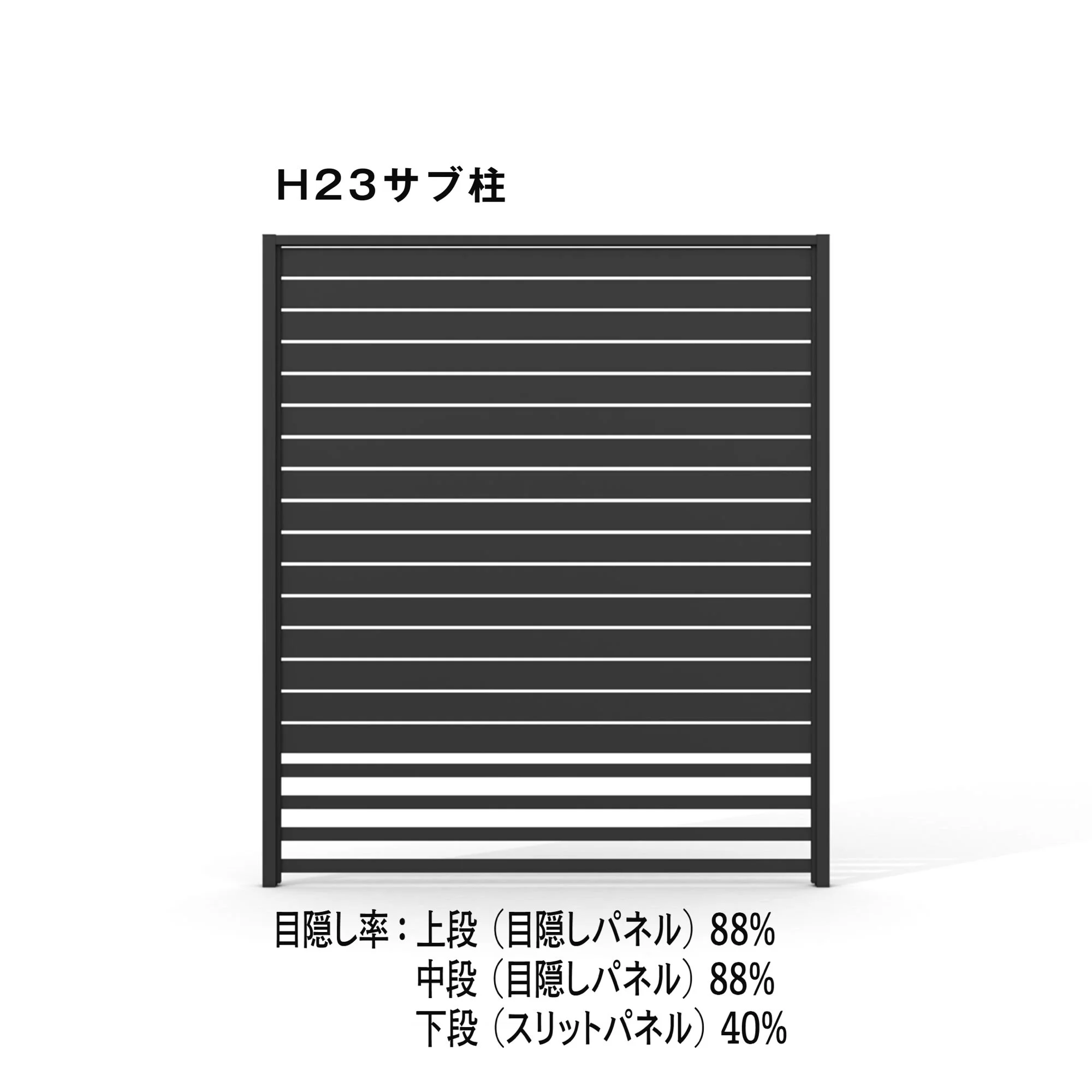 LIXILの「Gスクリーン 目隠しフェンスタイプ」のサブ画像11