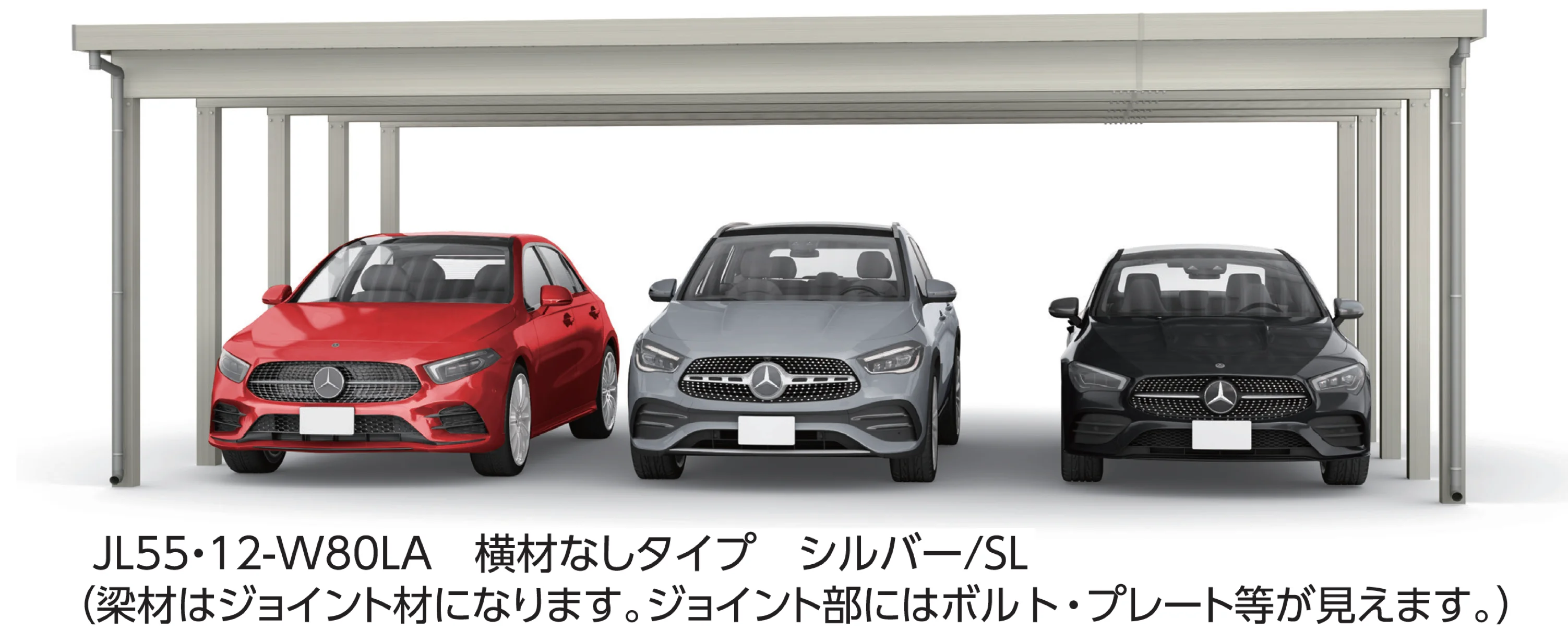 大仙の「SSポートGⅢ 積雪150cm 奥行延長セット/3台用」