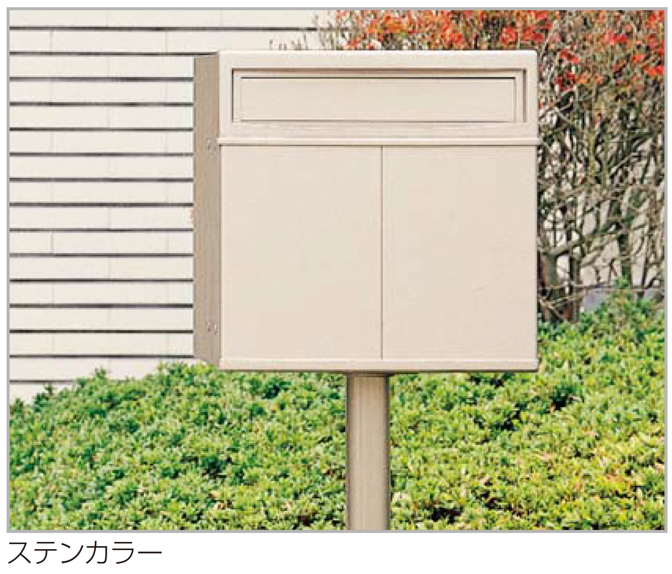 四国化成の「アルメールDF1型 (独立タイプ)」