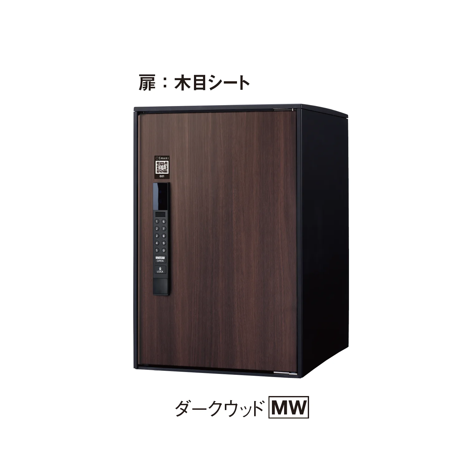 YKK APの「【紹介】イーコンボ ライト スマリ対応タイプ(パナソニック製)」のサブ画像7