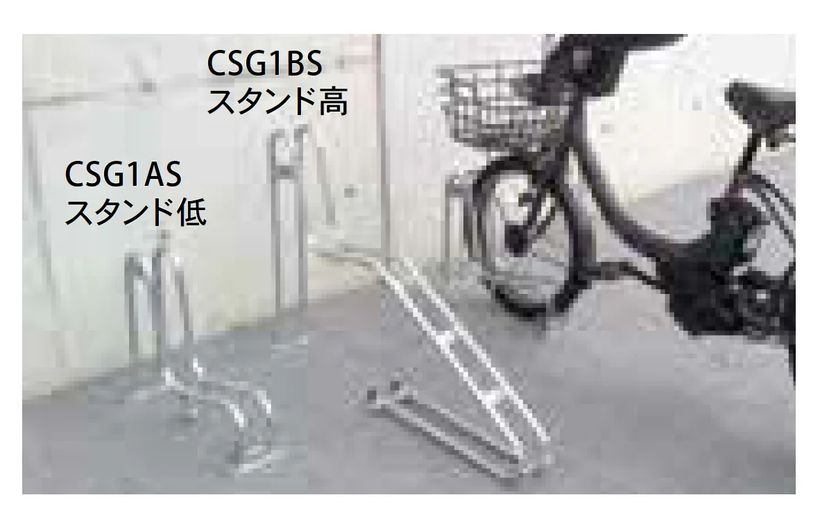 Bullsの「自転車ラック CSG型【2025年版】」