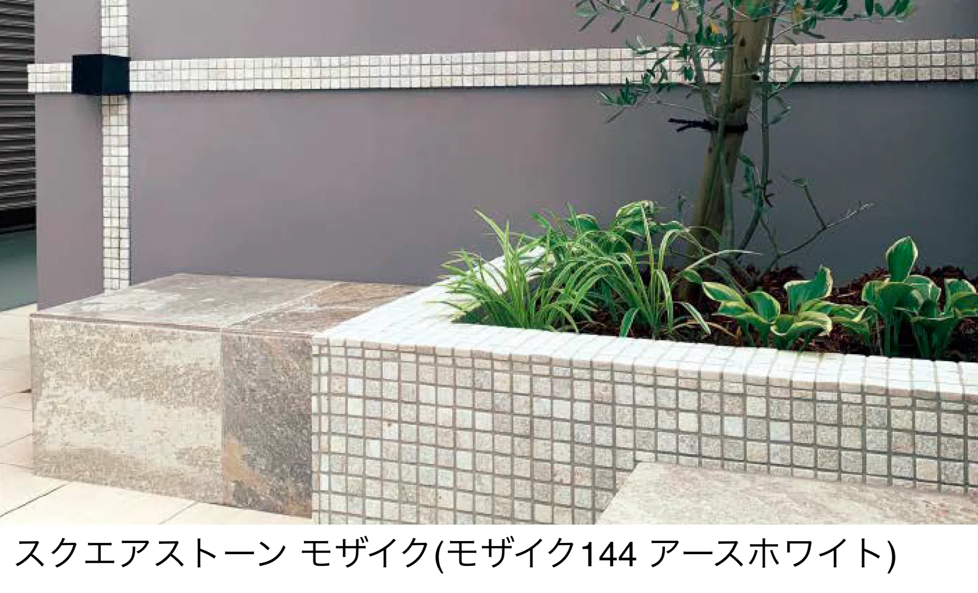 東洋工業の「スクエアストーン モザイク」