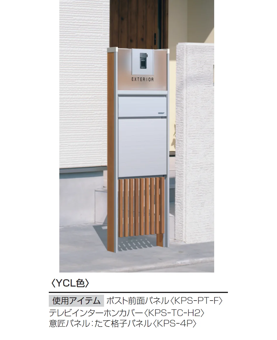 三協アルミの「スリムモダン【2025年10月価格改訂版】」のサブ画像2