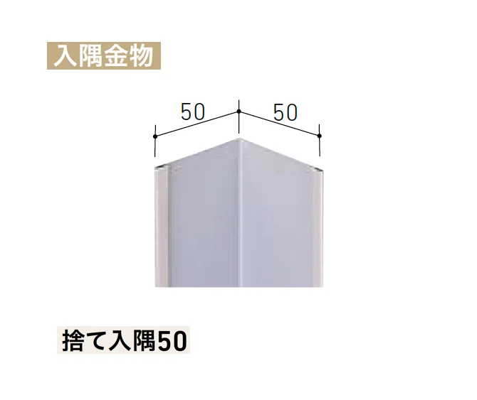 LIXILの「ベルパーチ 主要構成部材」のサブ画像20