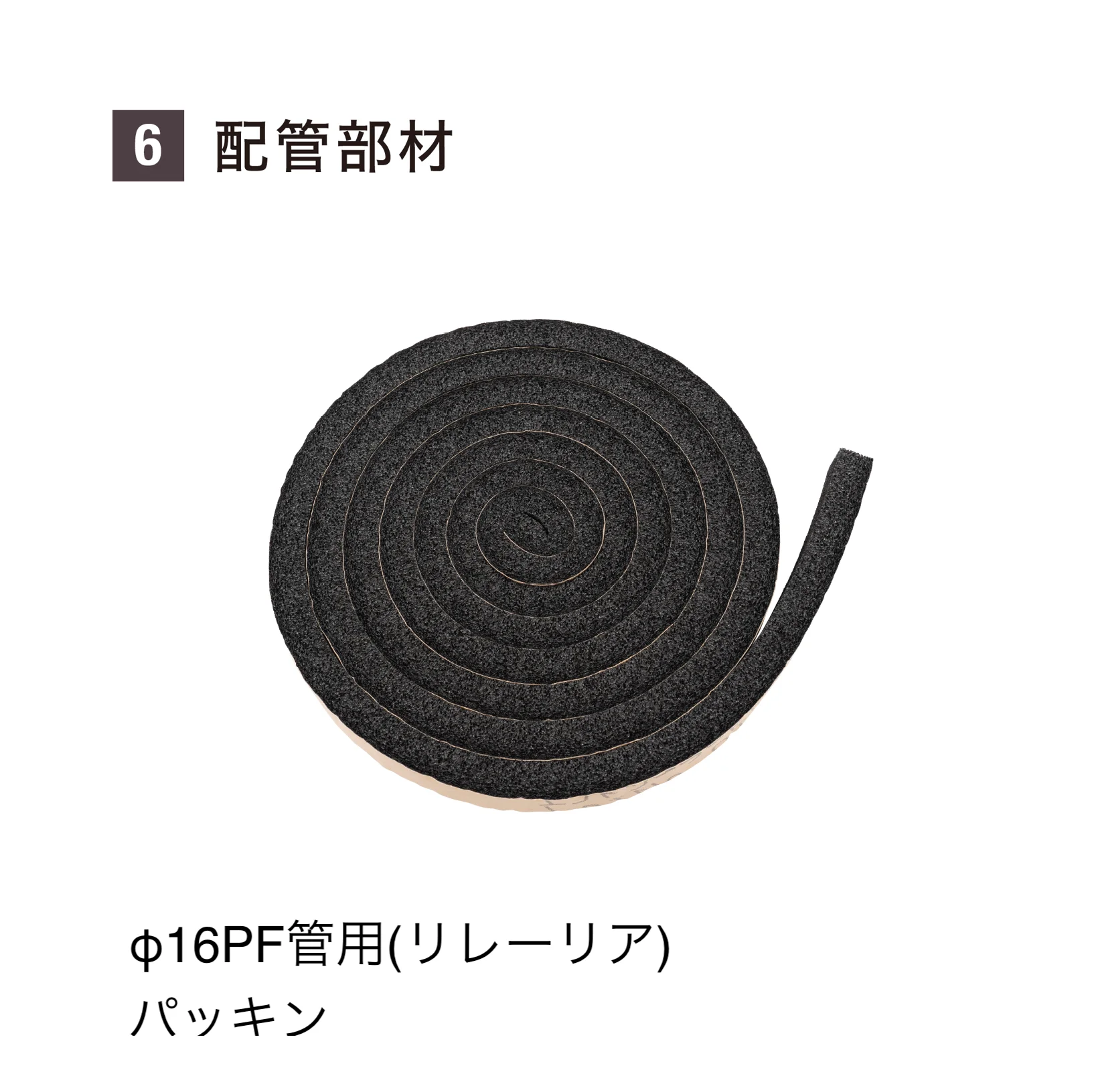 YKK APの「VIEW UP トランス電源用アクセサリ」のサブ画像31