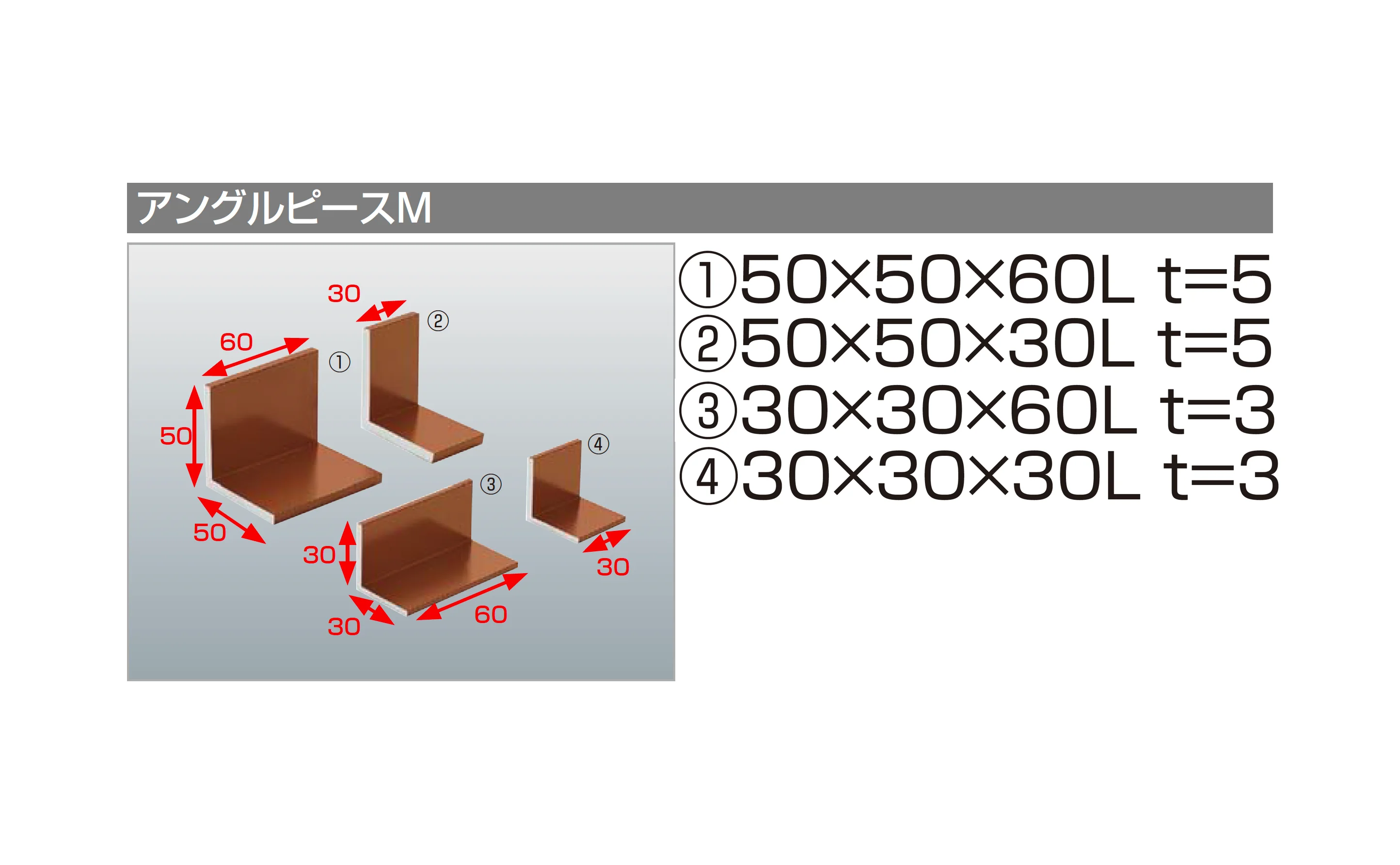 四国化成の「汎用形材(木調タイプ)」のサブ画像6