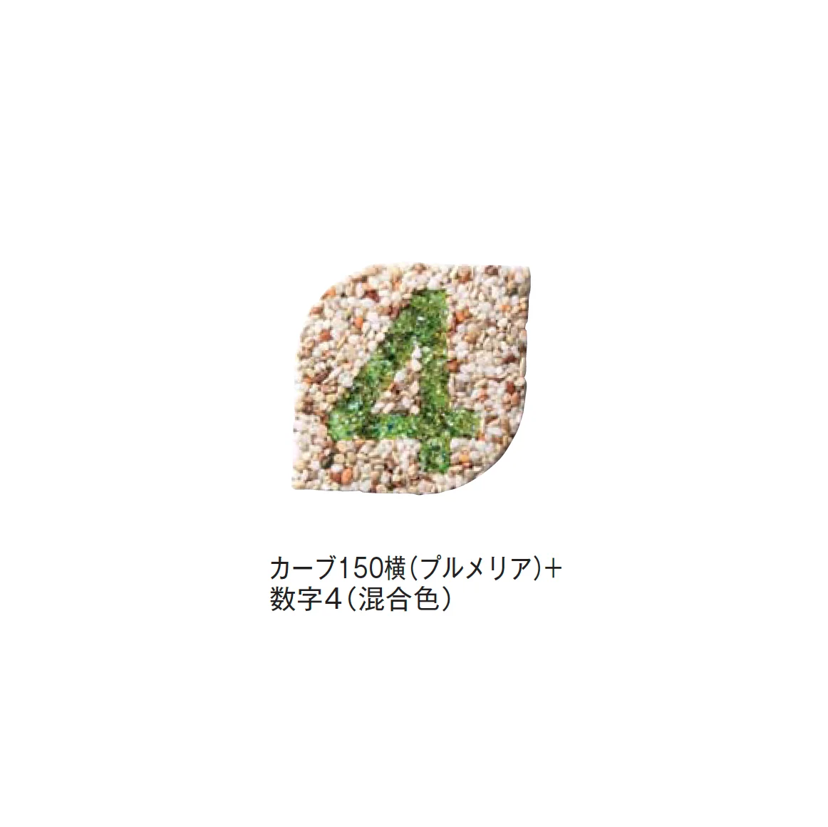 メイクランドの「デザインビーズ」のサブ画像66