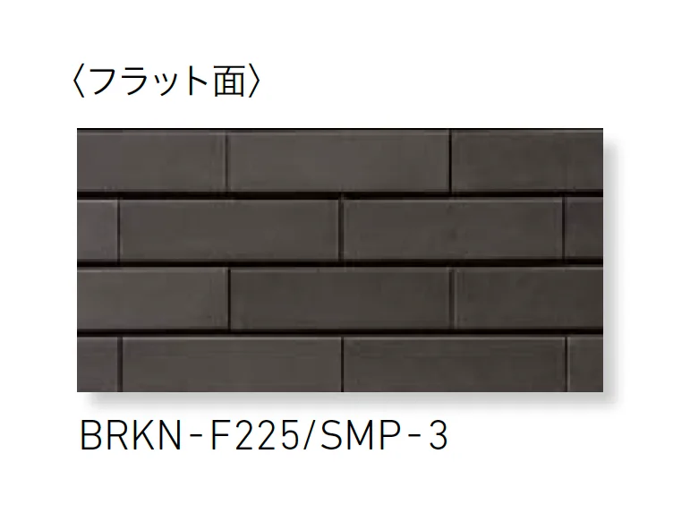 LIXILの「ベルニューズ シンプル (ブリックタイプ)」のサブ画像6