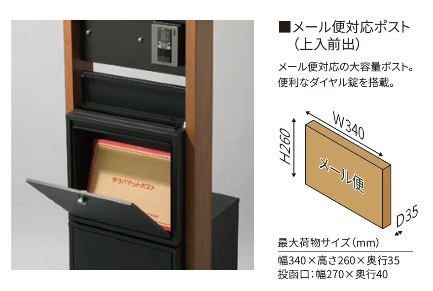 丸三タカギ | レガリオ- L【2025年版】 | 建材サーチ