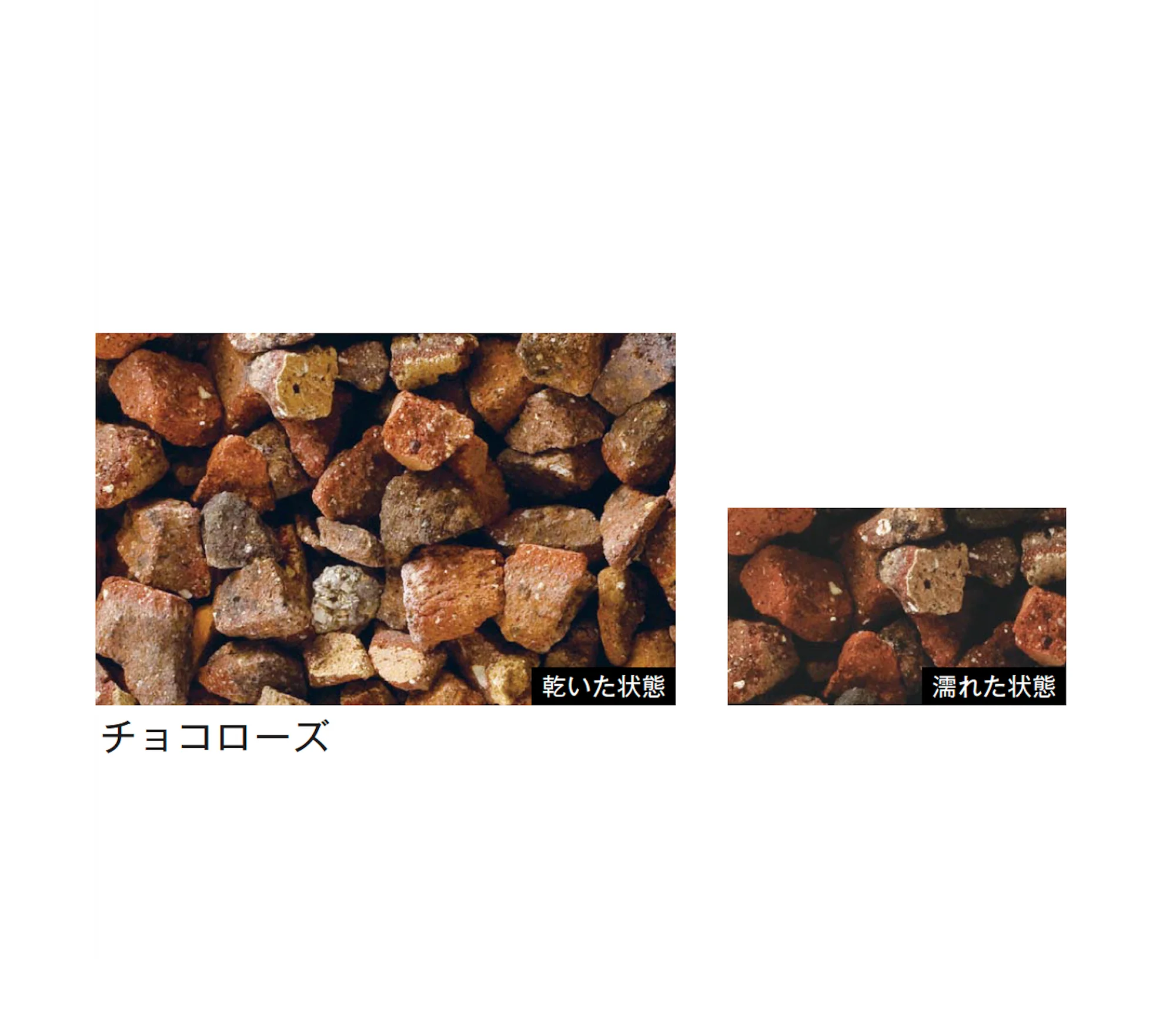 メイクランドの「ブリックチップ」のサブ画像3