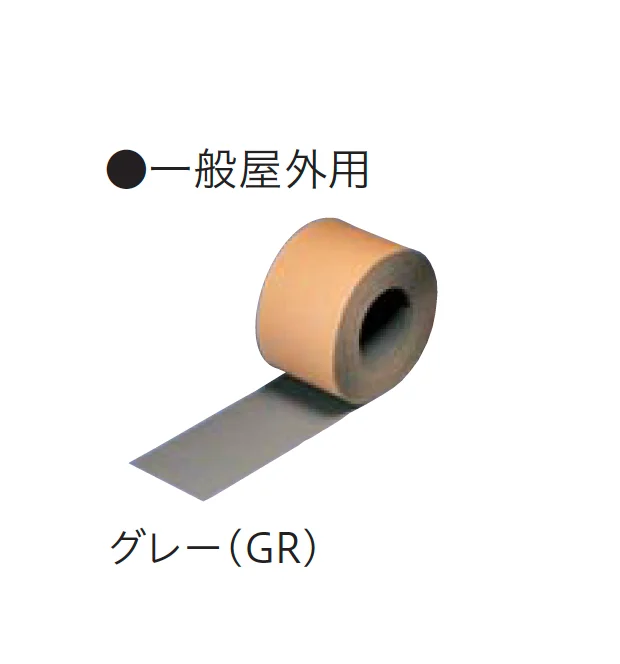 四国化成の「ノンスリップテープ テープ仕様」のサブ画像1