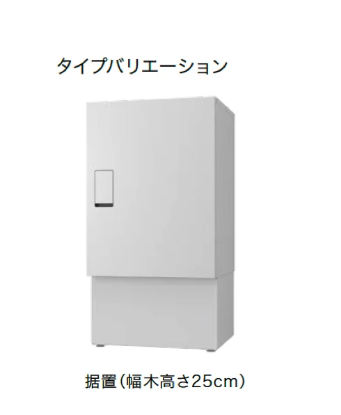 ナスタの「宅配ボックス(BIG)」のサブ画像6
