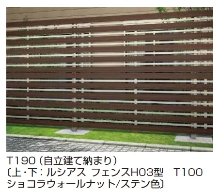 YKK APの「アウトセットデザイン〈自立建て用〉多段支柱【2025年版】」