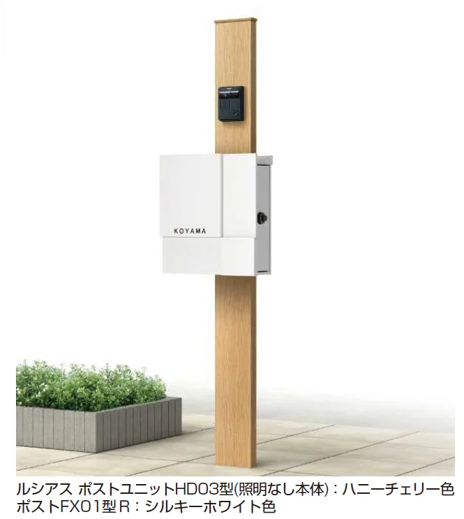 YKK APの「プリュードポストシリーズ FX01型【2024年版】」のサブ画像1