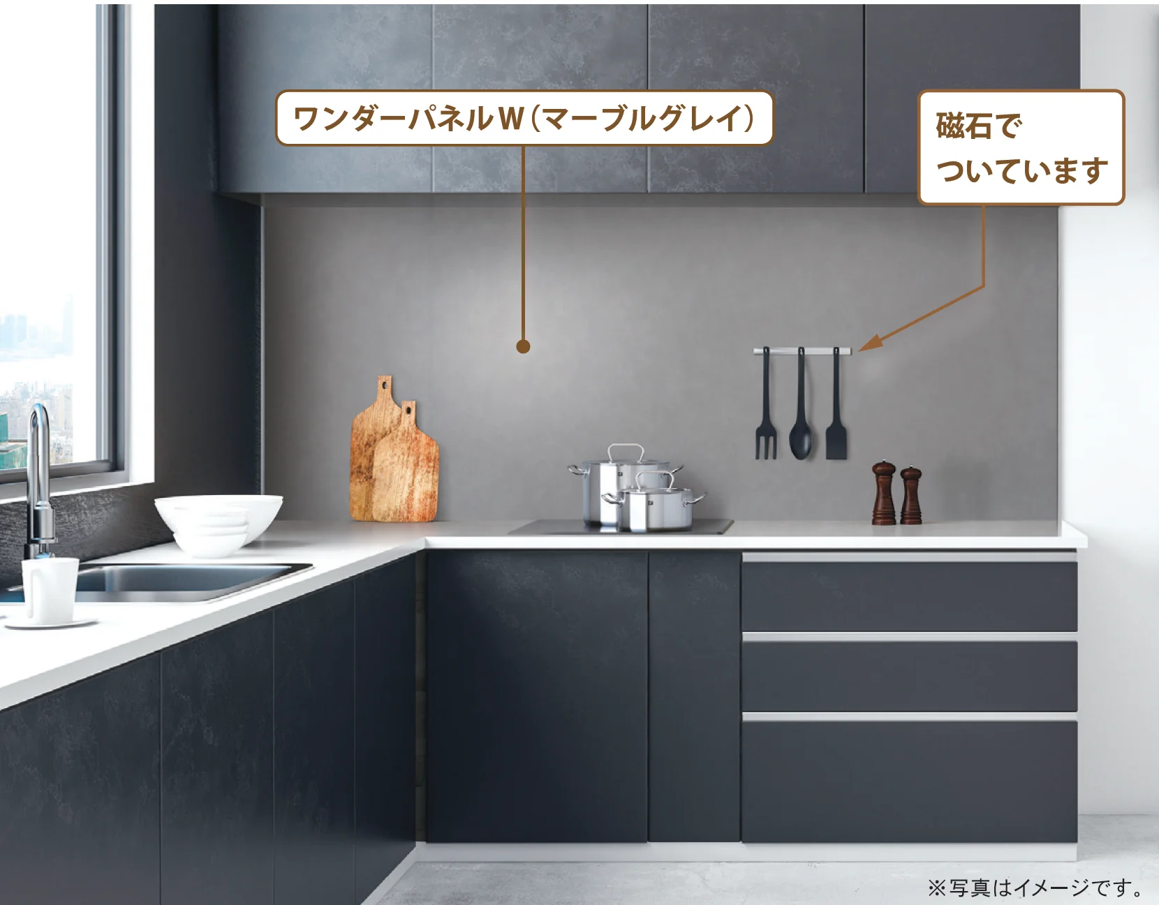Bullsの「ワンダーパネル W」
