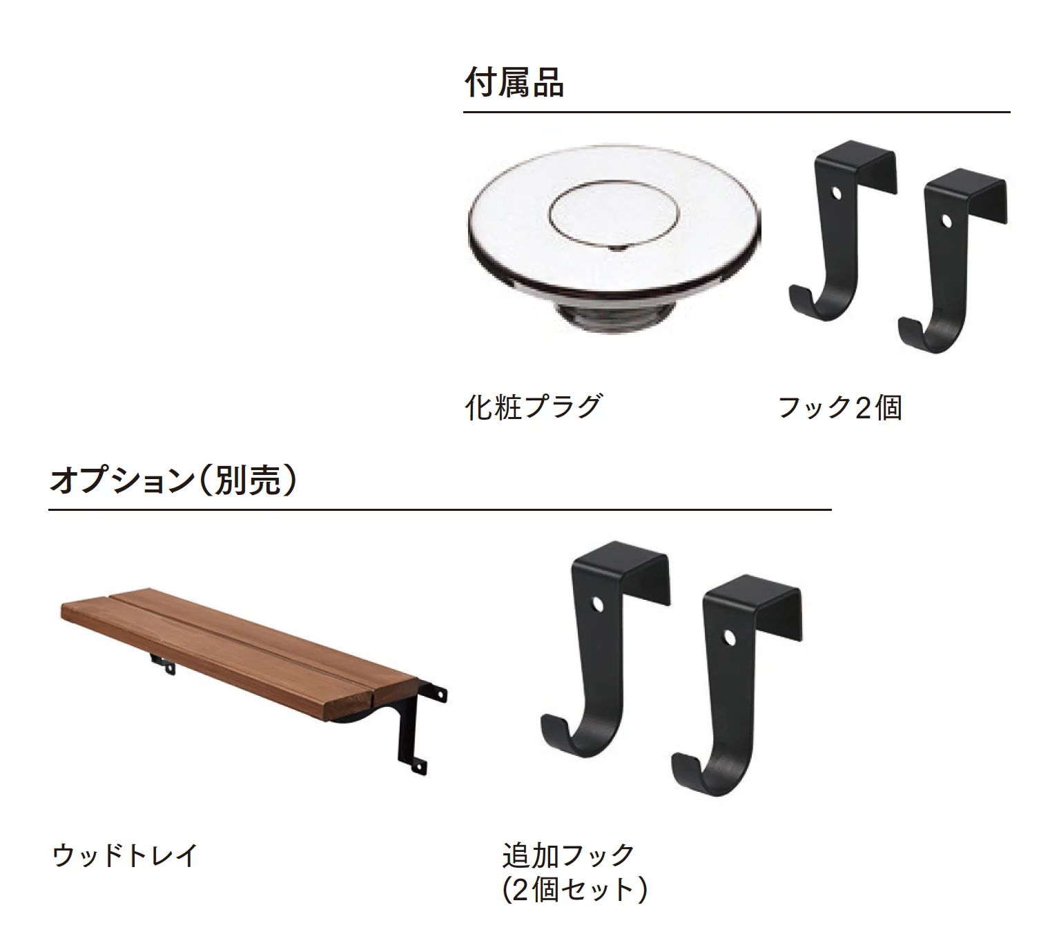 ガーデナー立水栓【2025年版】【廃番】_価格_2