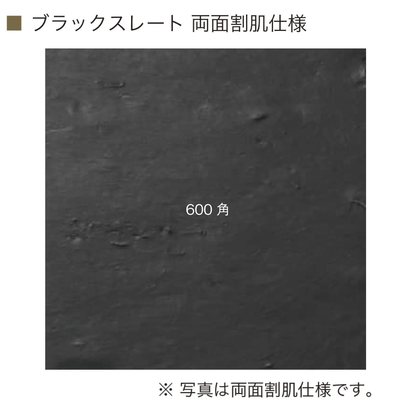 オンリーワンクラブの「ブラックスレート」のサブ画像10