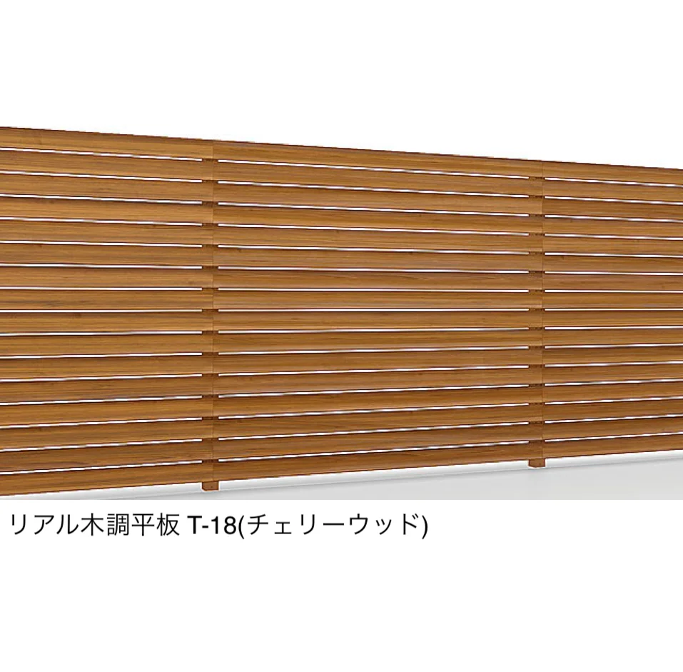LIXILの「Dスクリーン(ユニット)横張り/リアル木調平板(15mm×100mm)」