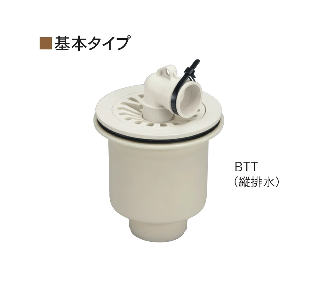 Bullsの「洗濯機防水パン用トラップ 樹脂製 差込み式タイプ」のサブ画像1