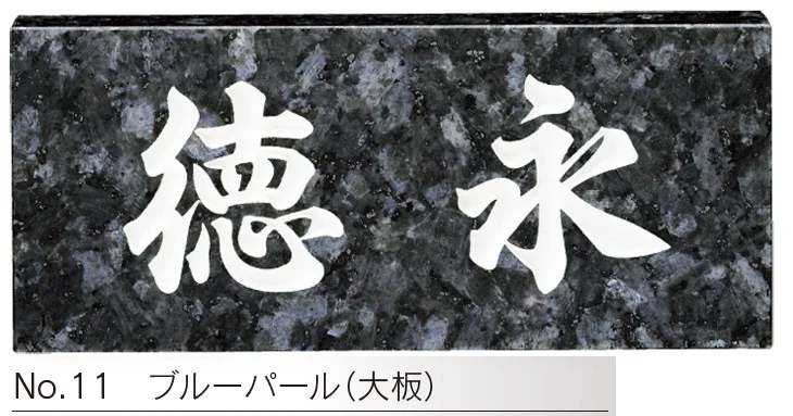 福彫の「スタンダード【2023年版】」