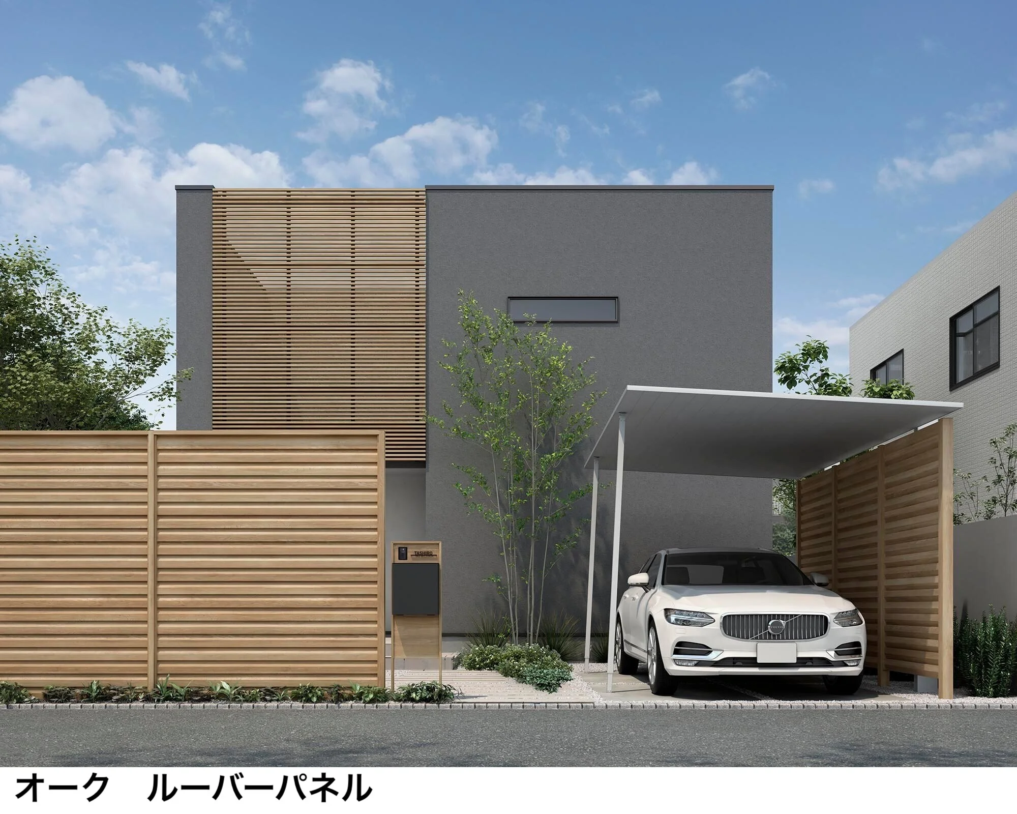 LIXILの「Gスクリーン 目隠しフェンスタイプ【2025年版】」のサブ画像2